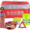 HOD-CAREMERGKIT Σετ Εκτάκτου Ανάγκης Αυτοκινήτου